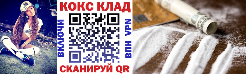 Что такое Биробиджан Alpha PVP МЕФ ГАШИШ Бошки Шишки КОКАИН