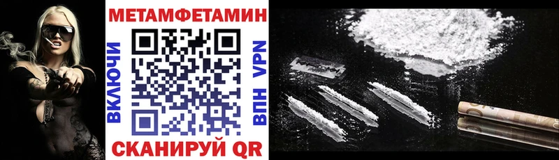 АМФЕТАМИН 98% Биробиджан
