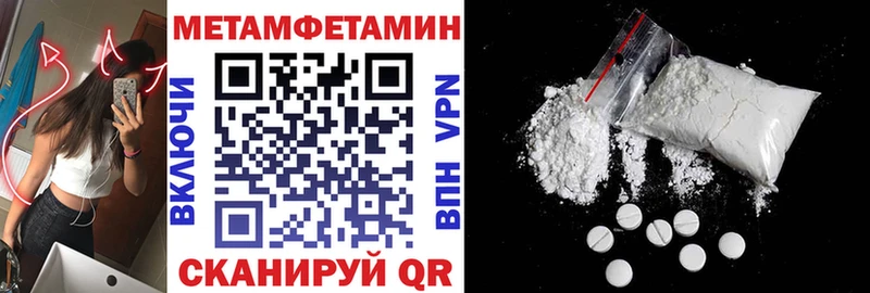 АМФЕТАМИН 98%  Биробиджан 