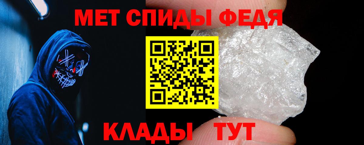 АМФ VHQ Биробиджан