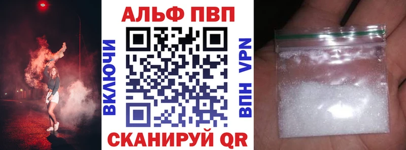 hydra ссылка  Биробиджан  А ПВП Crystall  сколько стоит 