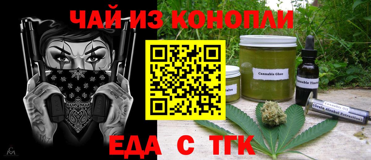Экстази Биробиджан