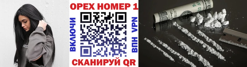 Cocaine VHQ Биробиджан