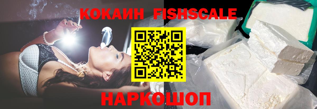 купить   Cocaine 98%  Кокаин  Вход с VPN  КОКАИН Columbia  Биробиджан 