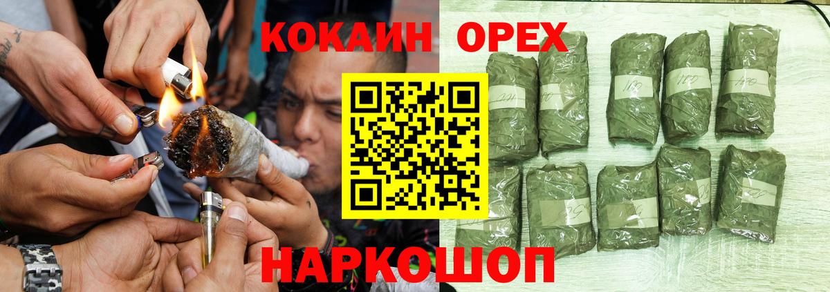 COCAIN Эквадор Биробиджан