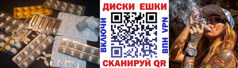 купить   Биробиджан  кракен зеркало  Экстази MDMA 
