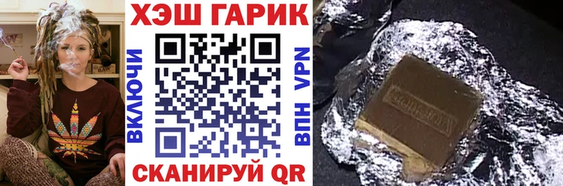 купить   Биробиджан  ссылка на мегу вход  даркнет Telegram  ГАШИШ AMNESIA HAZE 