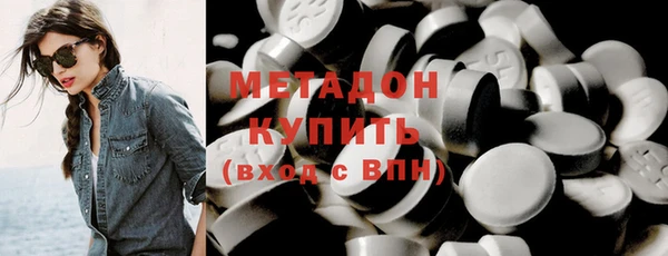 кристаллы Алексеевка