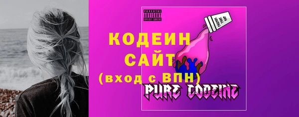 кристаллы Алексеевка