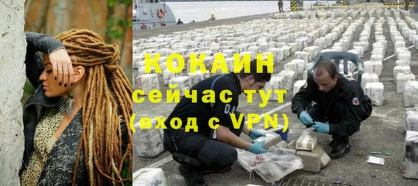 кокаин премиум Алзамай