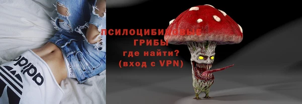 кристаллы Алексеевка