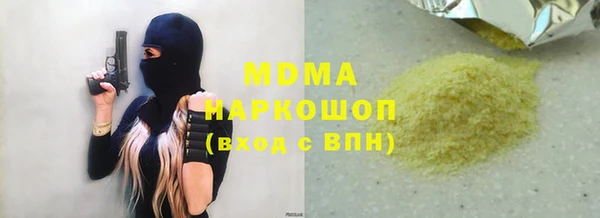 кристаллы Алексеевка