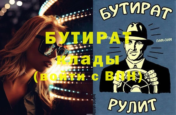 кристаллы Алексеевка