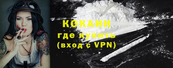 кокаин премиум Алзамай