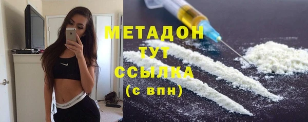 кристаллы Алексеевка