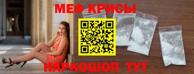 мефедрон мука Новозыбков