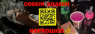 мефедрон мука Новозыбков