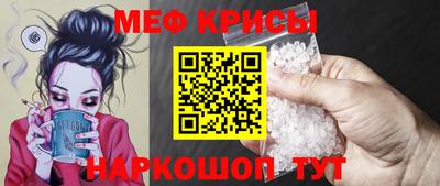 мефедрон мука Новозыбков