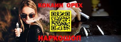 экстази Новодвинск