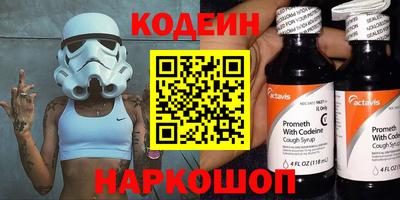 мефедрон мука Новозыбков