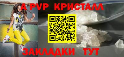 марки lsd Новокубанск