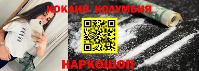 марки lsd Новокубанск