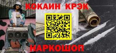 мефедрон мука Новозыбков