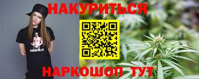 мефедрон мука Новозыбков