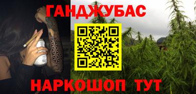 марки lsd Новокубанск