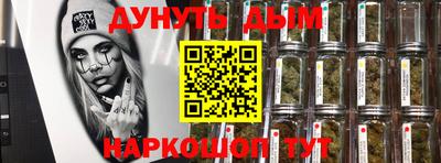 марки lsd Новокубанск
