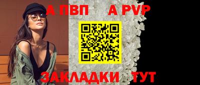 мефедрон мука Новозыбков