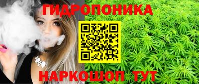 марки lsd Новокубанск