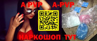 мефедрон мука Новозыбков