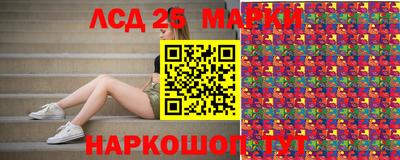 экстази Новодвинск