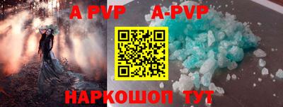 мефедрон мука Новозыбков