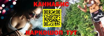 марки lsd Новокубанск
