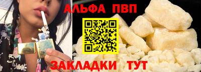 марки lsd Новокубанск