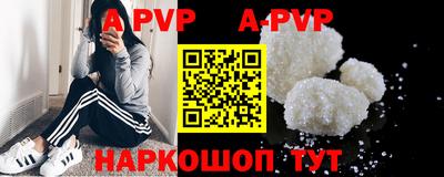 экстази Новодвинск