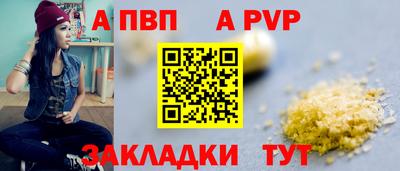марки lsd Новокубанск