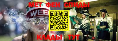 мефедрон мука Новозыбков