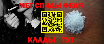 мефедрон мука Новозыбков