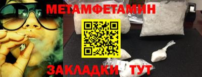 марки lsd Новокубанск