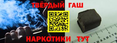 мефедрон мука Новозыбков