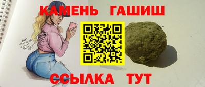марки lsd Новокубанск