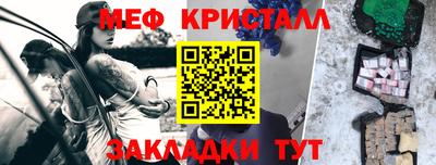 мефедрон мука Новозыбков