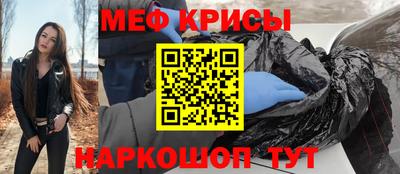 мефедрон мука Новозыбков