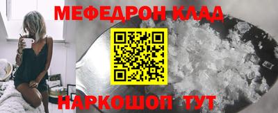 экстази Новодвинск