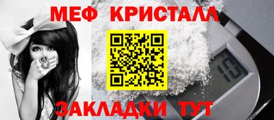 марки lsd Новокубанск