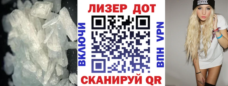 LSD-25 экстази ecstasy  Биробиджан 