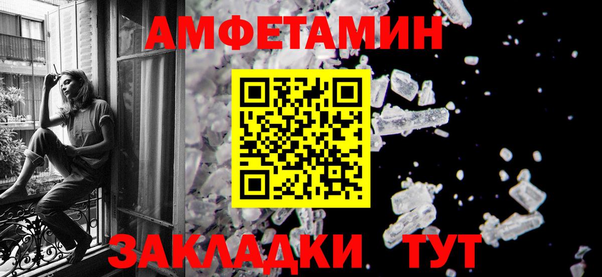 МЕТАМФЕТАМИН мет  МЕТАМФЕТАМИН мет  МЕТАМФЕТАМИН  Биробиджан  Вход с VPN 